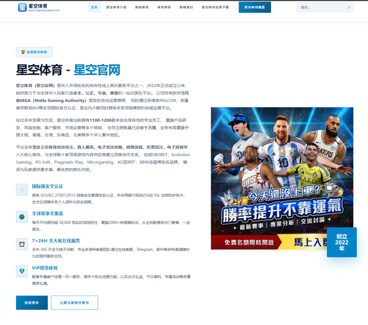 www.entry-hgsports.com.cn编辑部