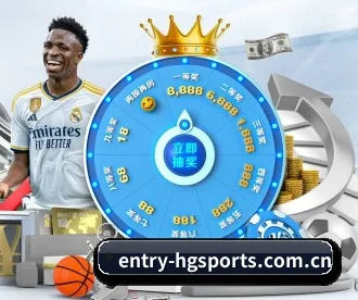 www.entry-hgsports.com.cn APP