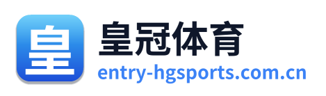 皇冠体育 Logo