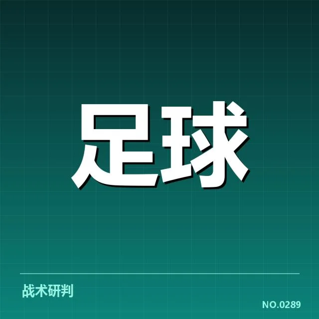 青训体系改造成效背后,青少年教育措施如何影响未来足球发展
