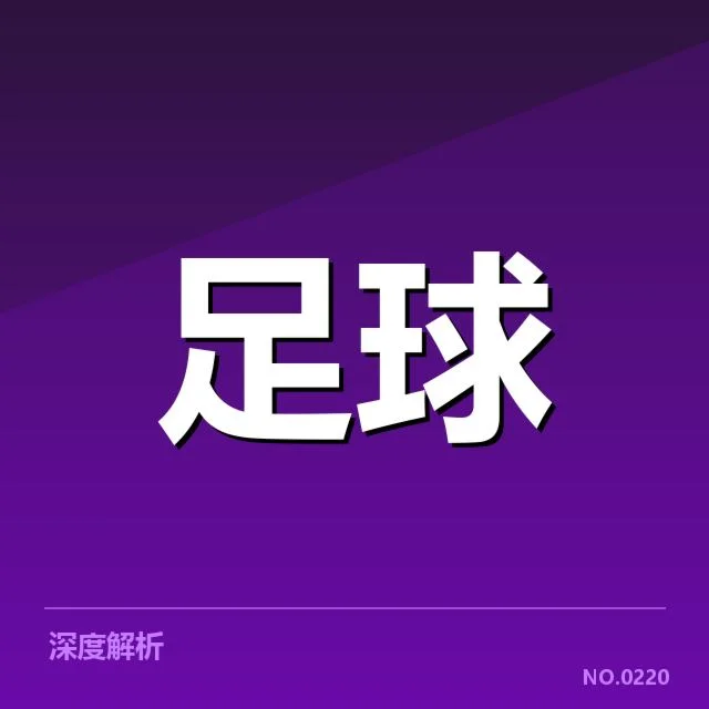 已确认的改造和新增场馆项目