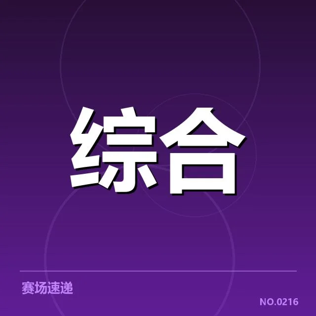 健身产业用户增长:市场结构变化