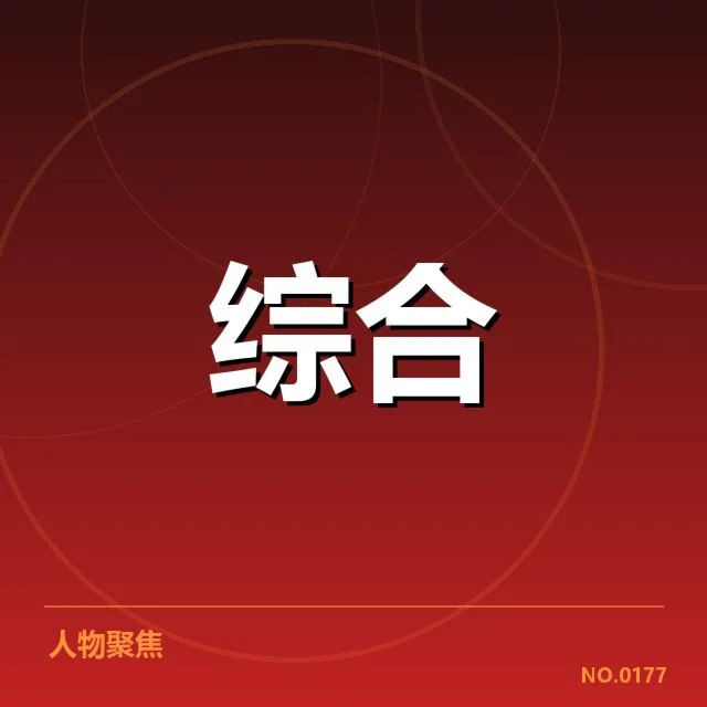 用户增长中已确认的核心数据和名单